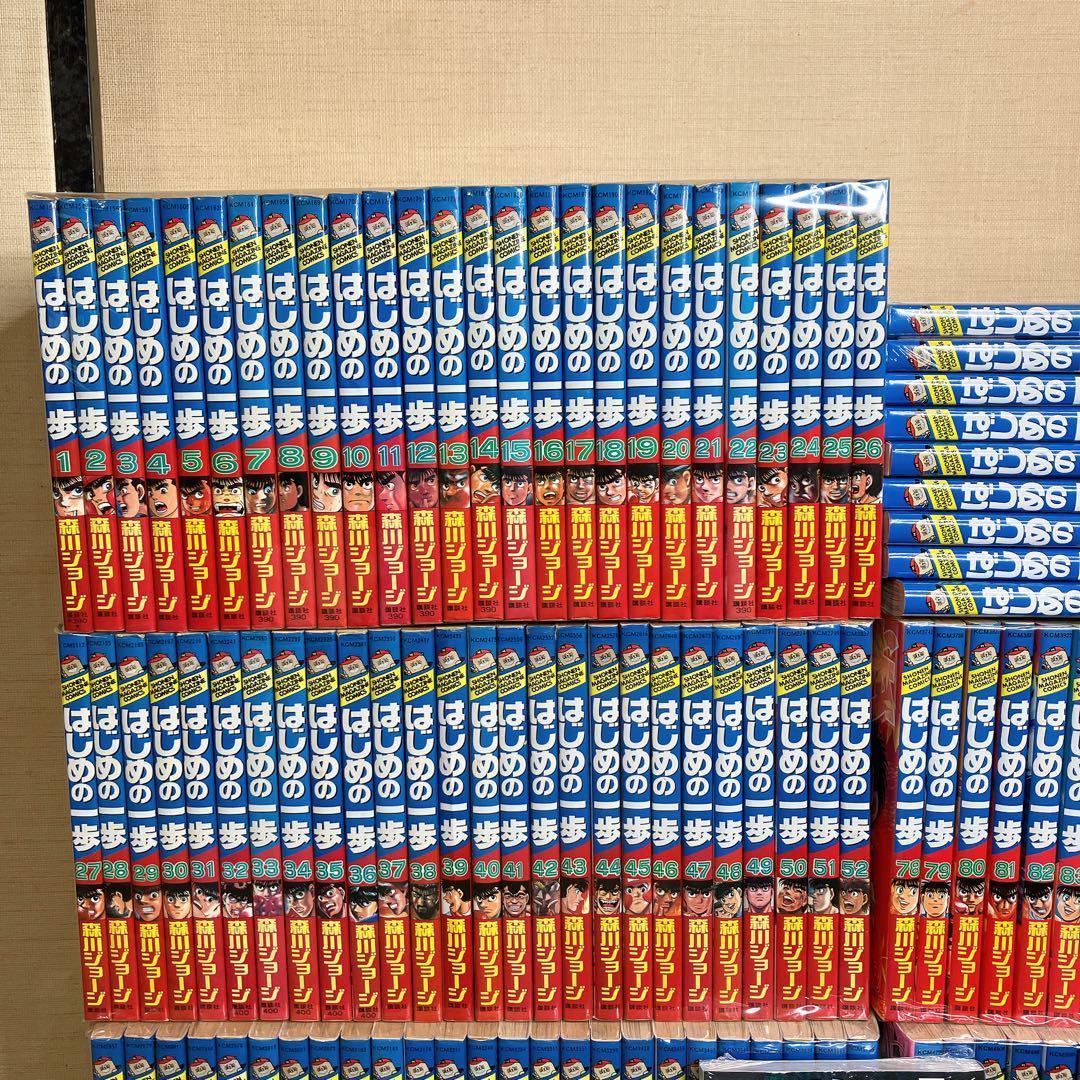 既巻全巻】はじめの一歩全巻　１～１４3巻セット