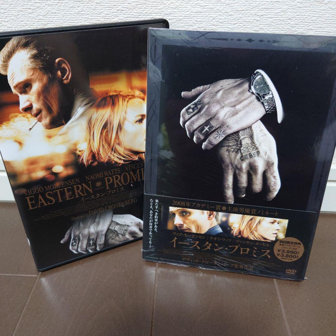 【廃盤希少品含】デヴィッド・クローネンバーグ監督作品　DVD5本セット