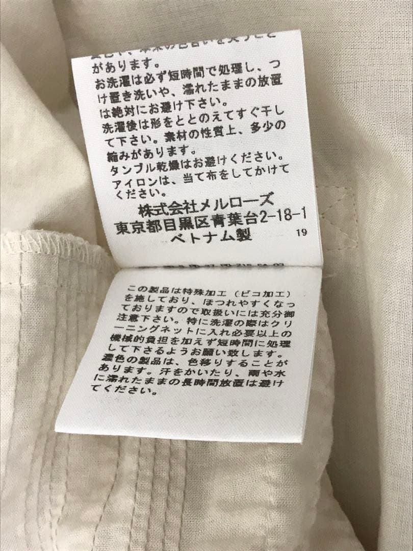 ピンクハウス　コットンブラウス　フリル　リボン　アイボリー