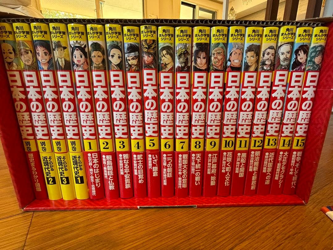 角川まんが学習シリーズ 日本の歴史 フィルムコミック 全15巻セット
