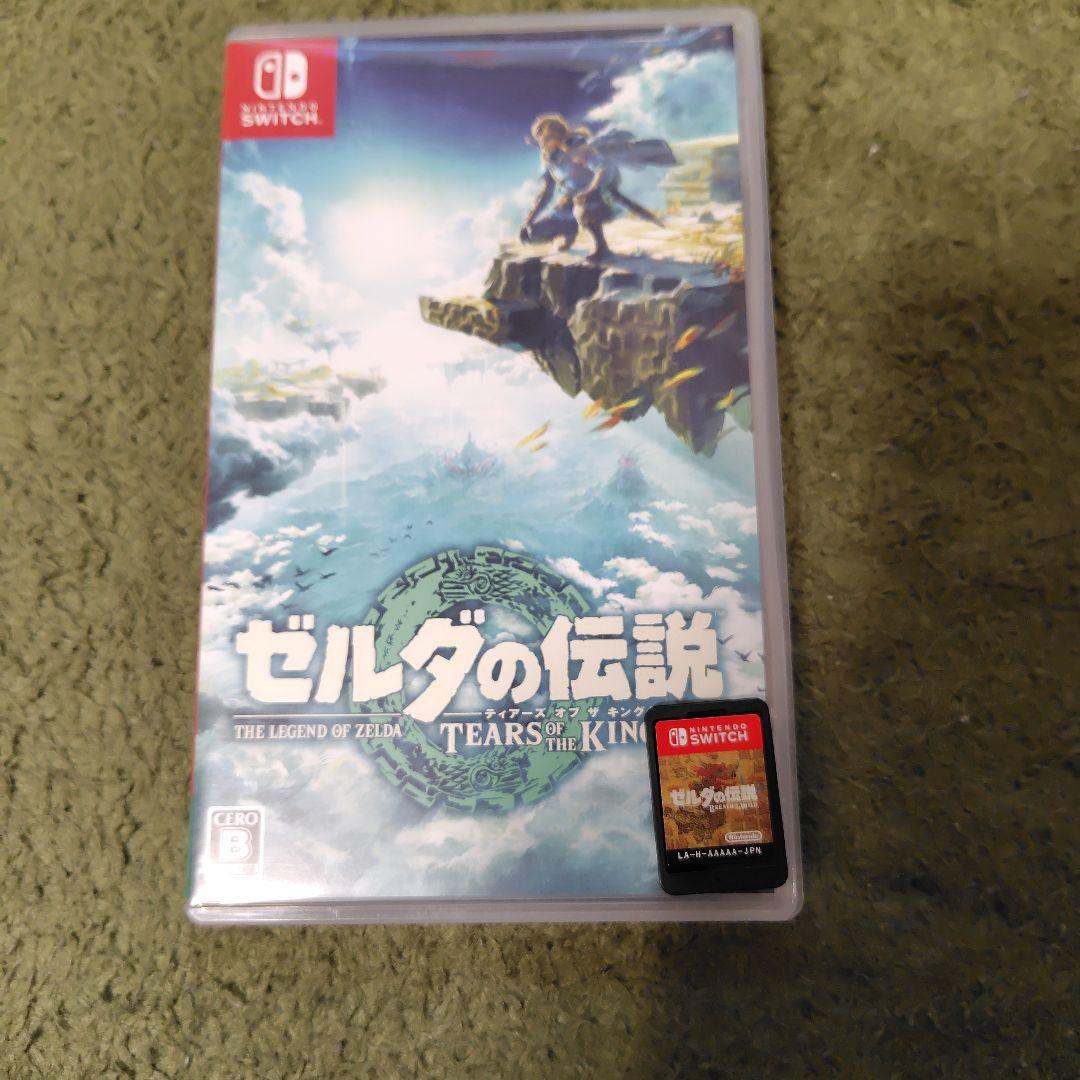 ゼルダの伝説 ティアーズ オブ ザ キングダム　ブレス　オブ　ザ　ワイルドセット