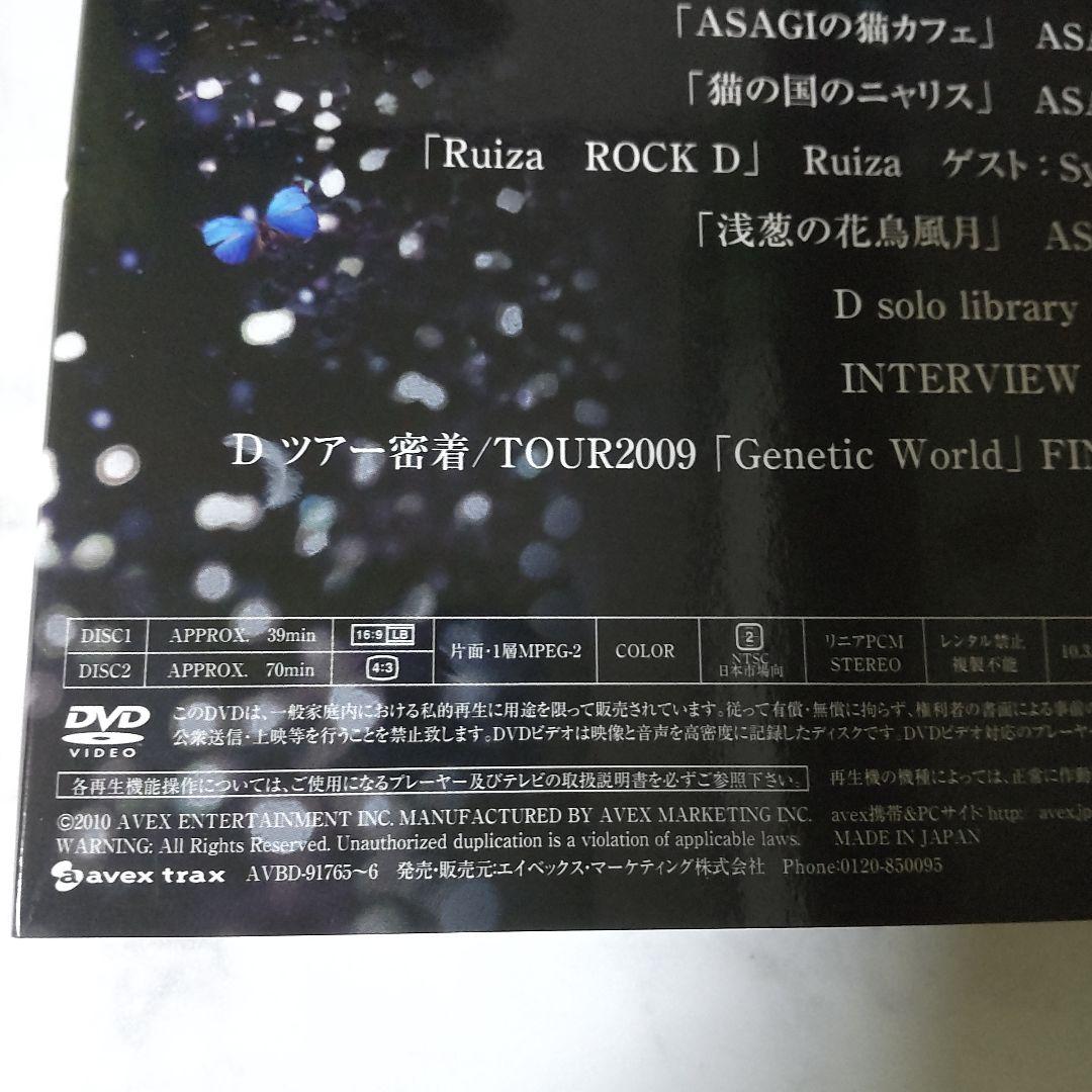 【disk１欠品】【廃盤】Dディー【初回盤】「D 1st Video Clips