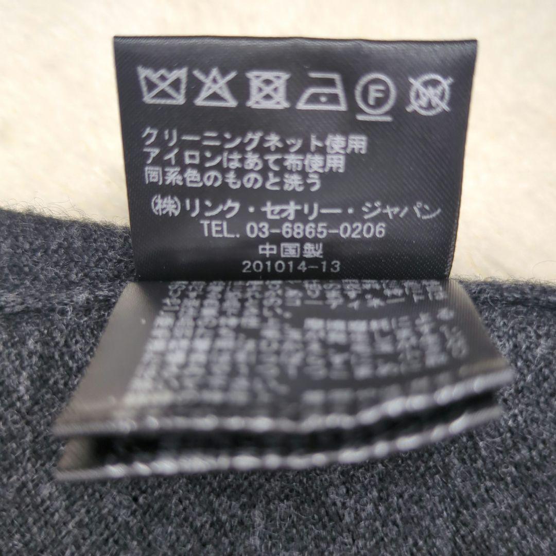 しいちゃんさま専用　Theory 美品✨ウール カシミヤ ハイネック