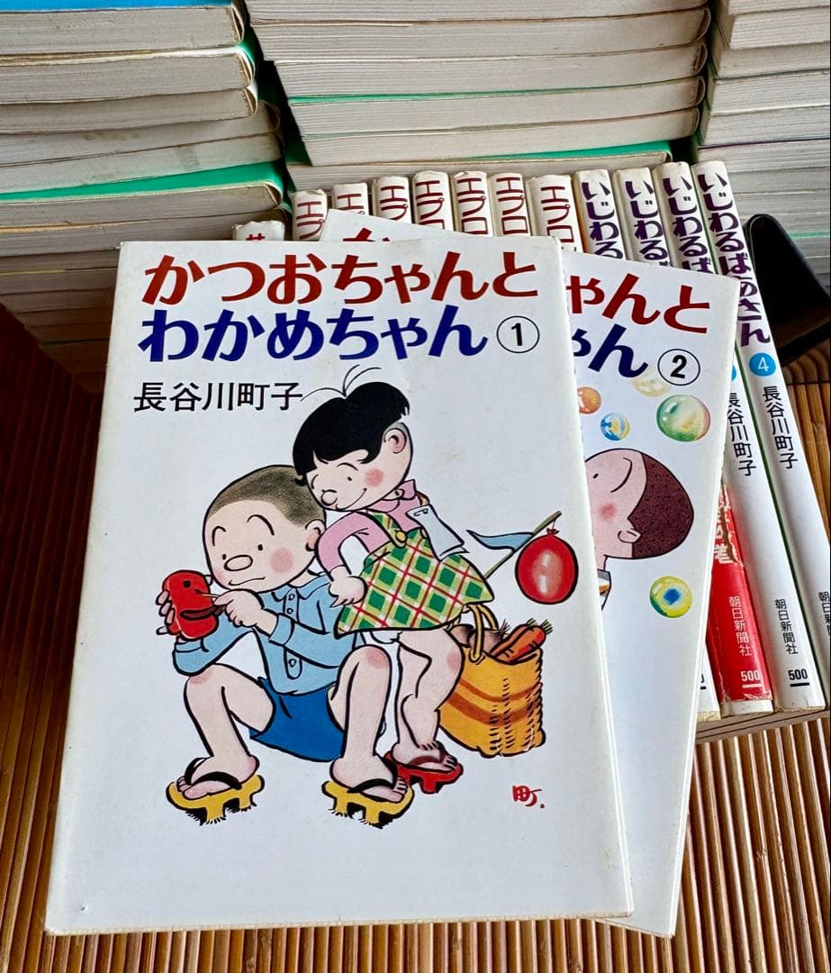 サザエさん他 文庫全巻セット 長谷川町子 著