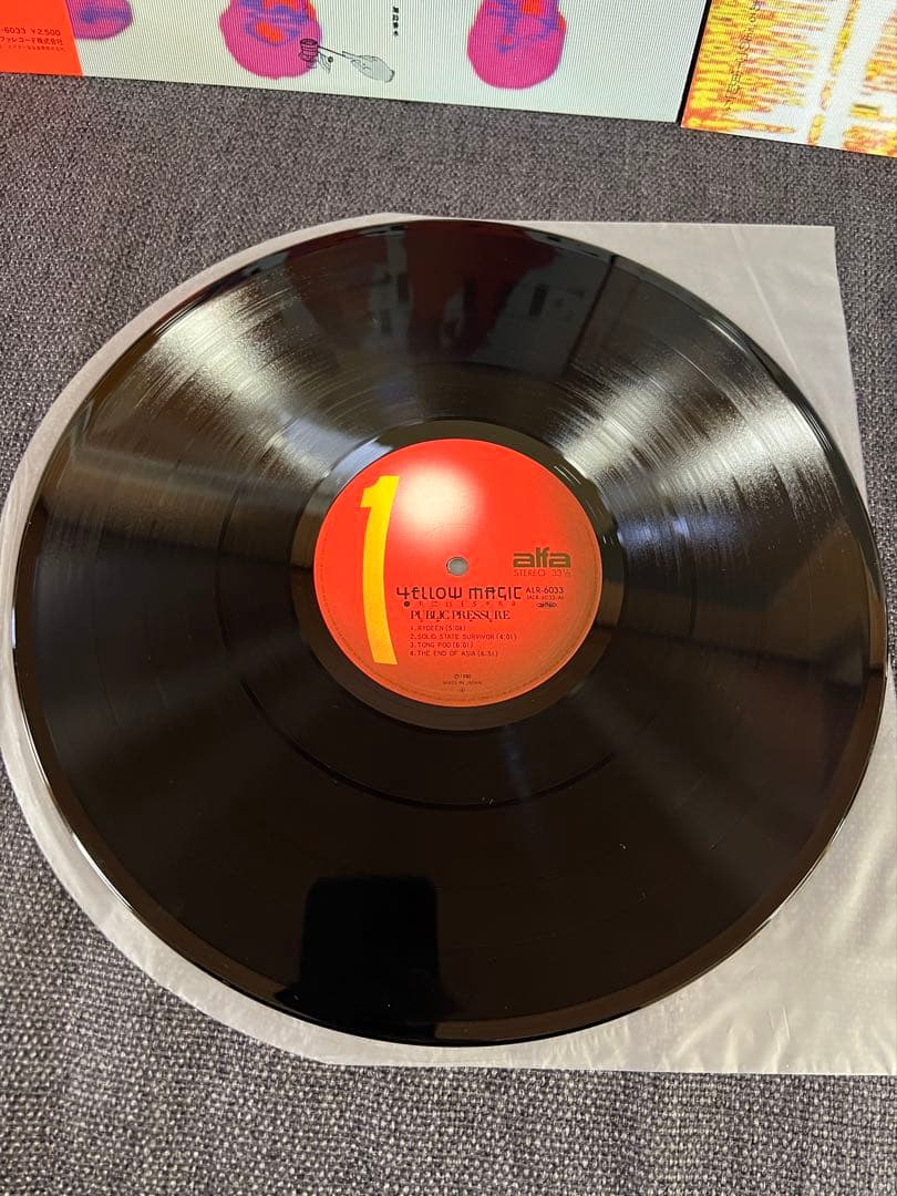 帯 美盤 YMO PUBLIC PRESSURE ライブLPレコード1980年