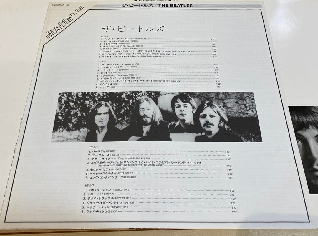 【82年赤盤！MONO！ 】The Beatles White album