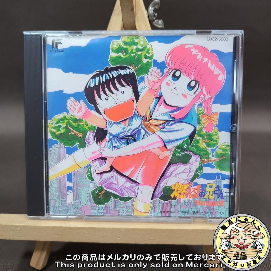 激レア 燃える!お兄さん Round 2 サントラ CD 廃盤 1988年盤