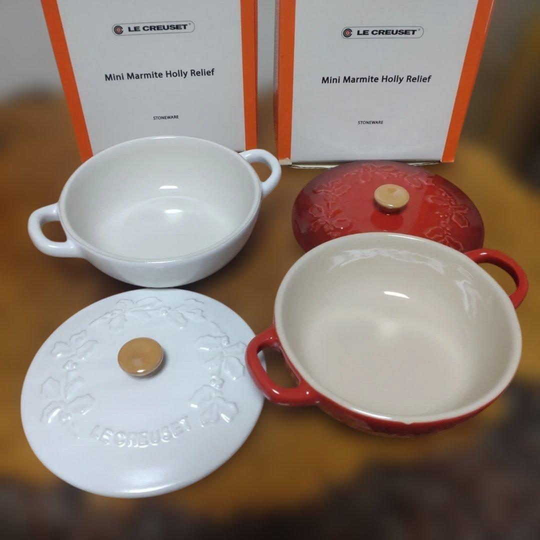 LE CREUSET ミニマルミット ホワイト・レッド 2個セット　ホーリー