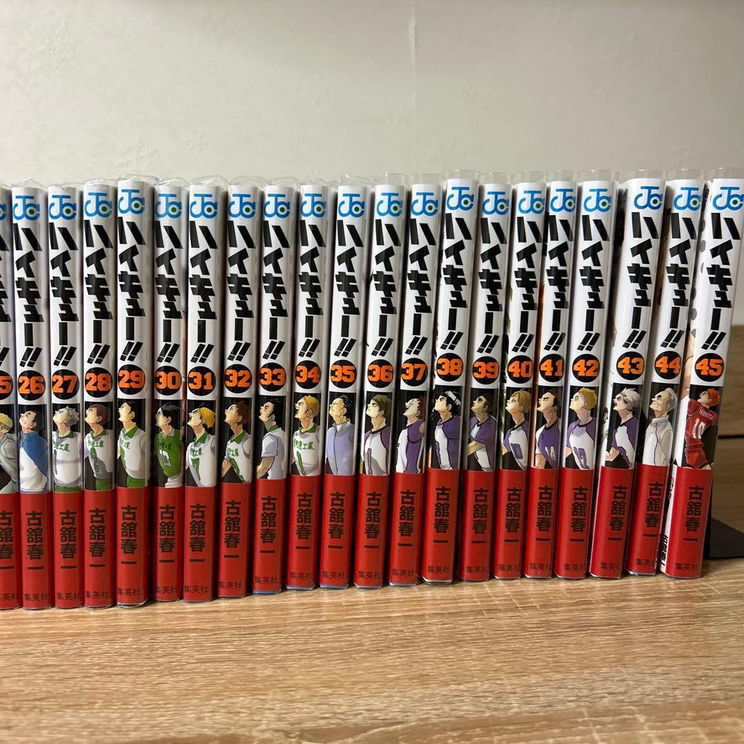 ハイキュー!! 全45巻セット