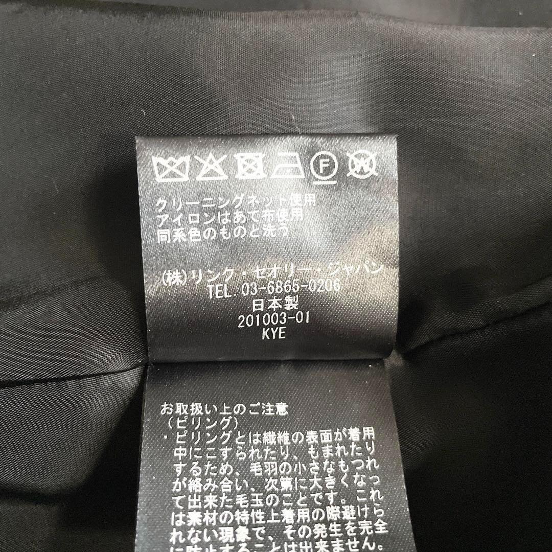 【極美品】セオリーリュクス　ベルト付トレンチ ジレ　ロング　定価75,900円