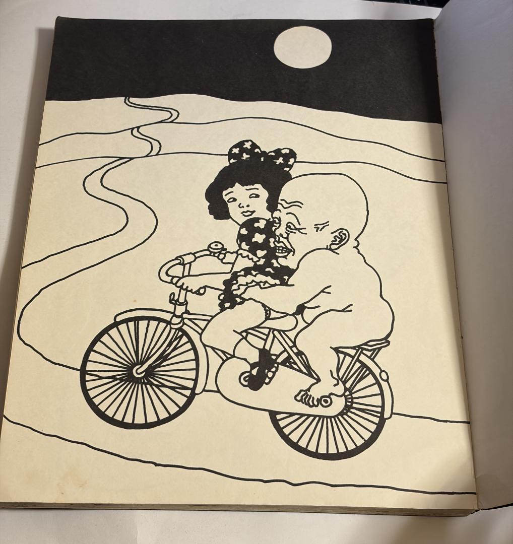 佐伯俊男 画集 アグレマン社 1970年