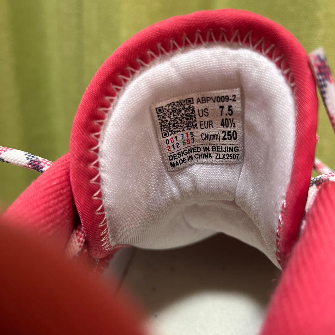 リーニン LI-NING Dlo1 「エナジードリンク」