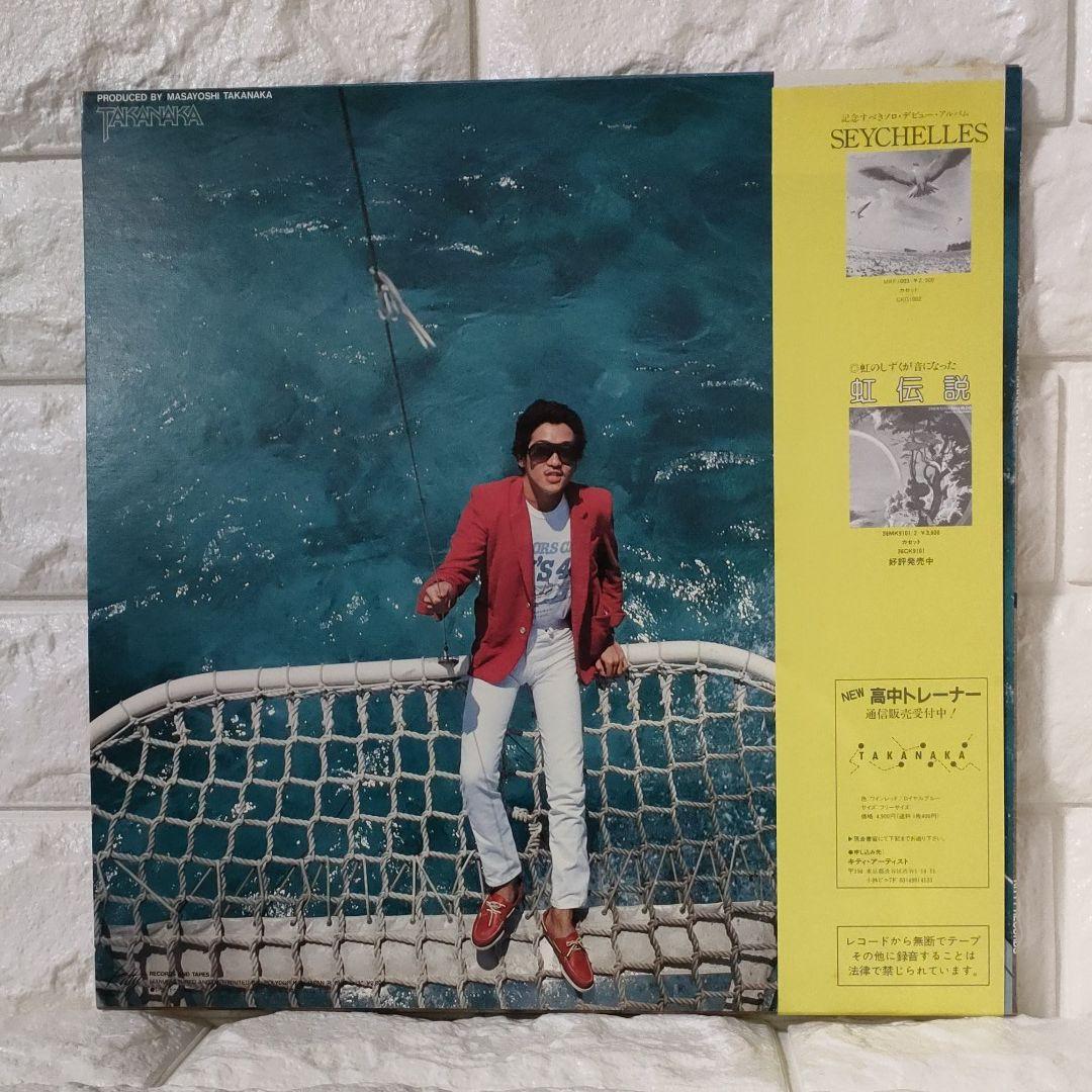 〔レコード〕☆高中正義『alone 』◆LP／レコード