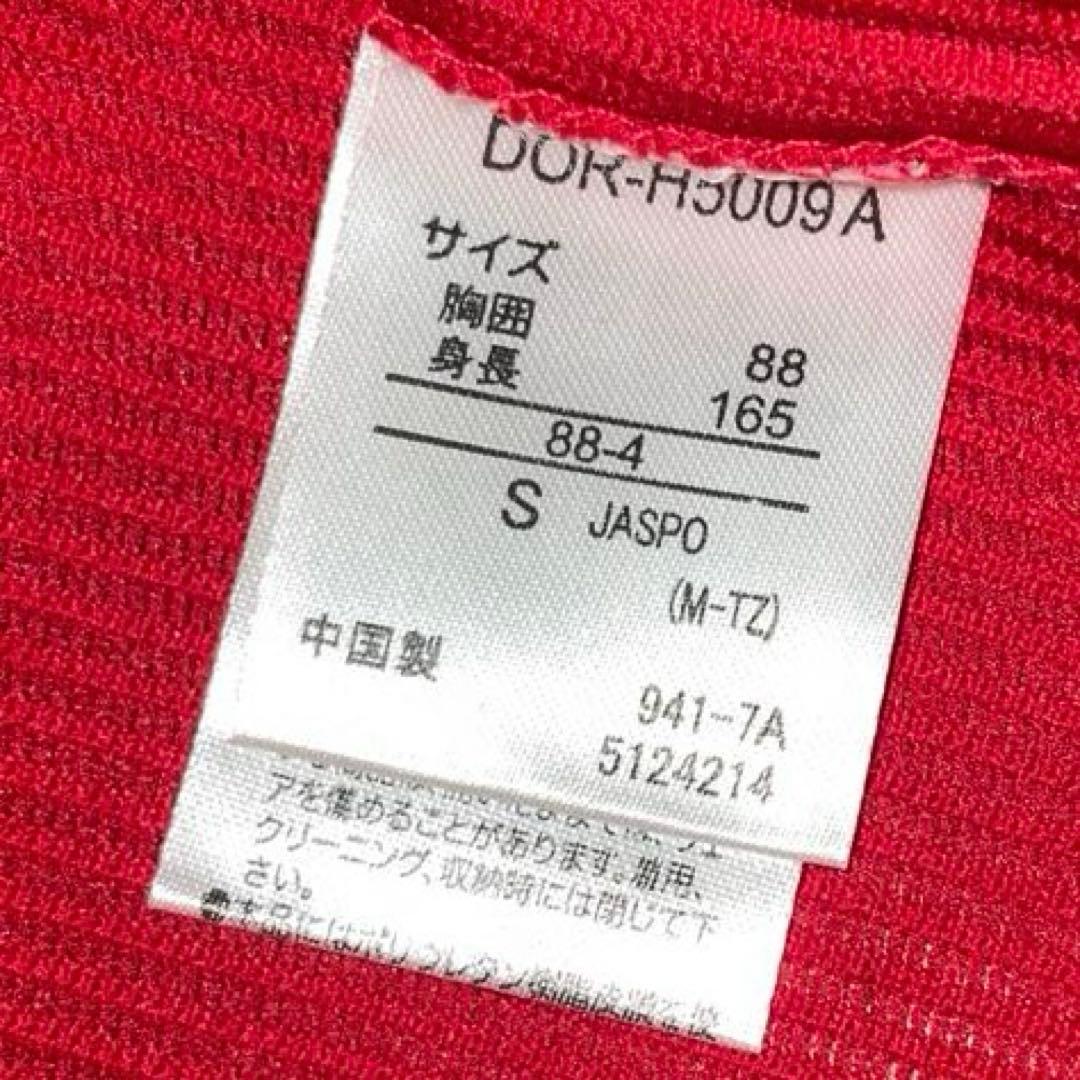 【サイン入りＳサイズ】広島カープ　坂倉将吾　ハイクオリティユニフォーム(ビジタ用