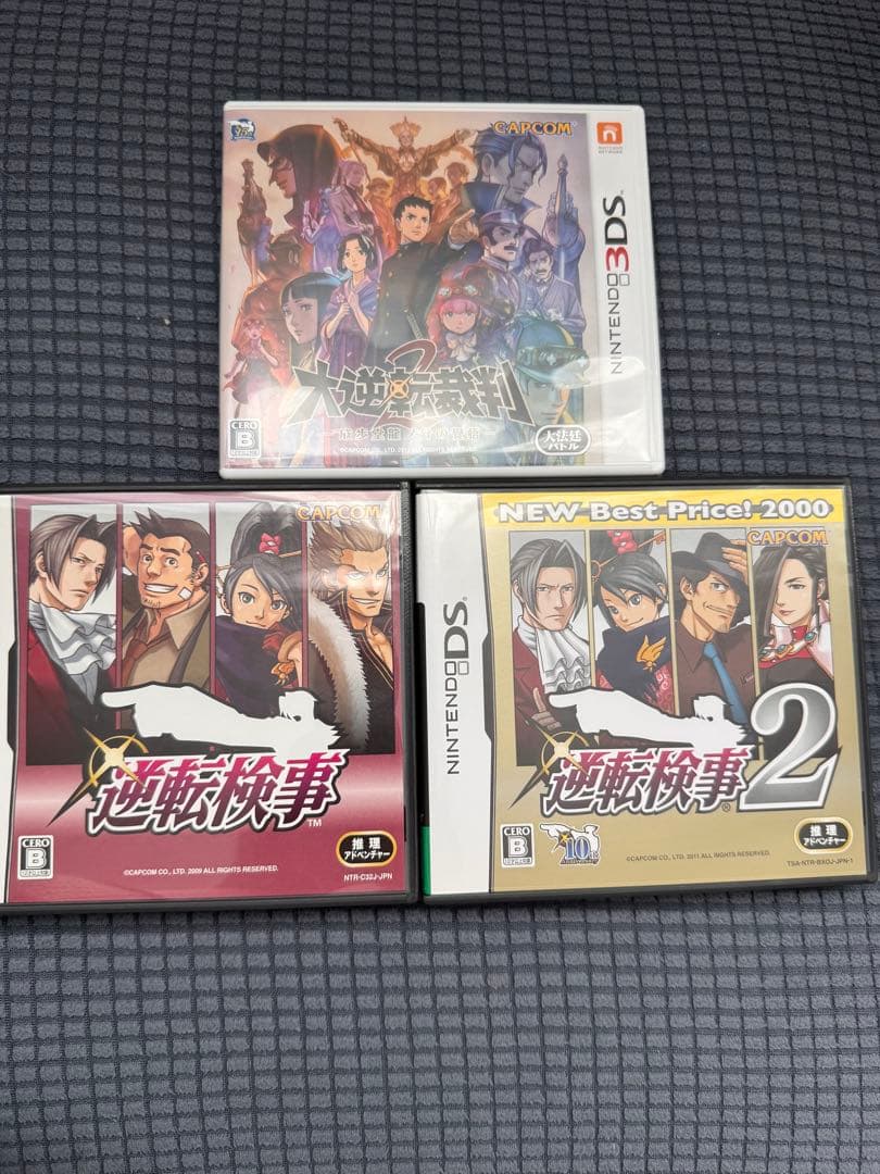 逆転裁判シリーズ　マリオ　クロノ・トリガー　DS・3DSソフト　まとめ売り