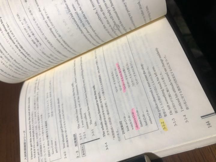 鉄緑会　英語　数学　高3　確認シリーズ
