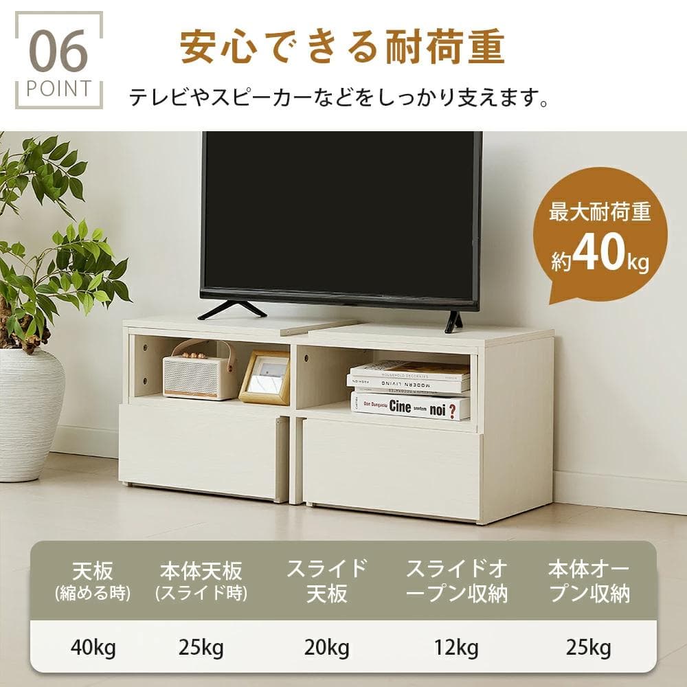 テレビ台 ローボード コーナーテレビ台 伸縮自由 幅93～172　WHTIE