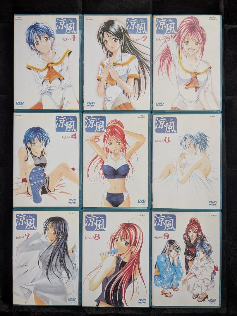 涼風 DVD 全巻セット 全9巻 9本 完結