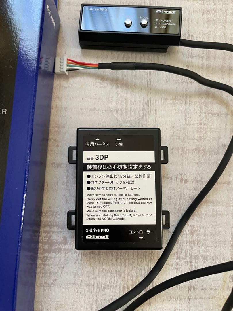 PIPOT スロコン3-drive · PRO + 専用ハーネス TH-11A