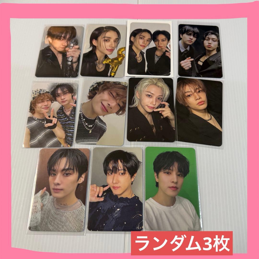 StrayKids アルバム　まとめ売り　⑥ トレカ　チェックインマイル付き