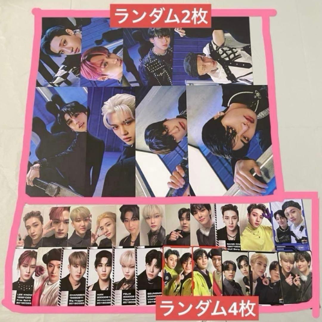 StrayKids アルバム　まとめ売り　⑥ トレカ　チェックインマイル付き