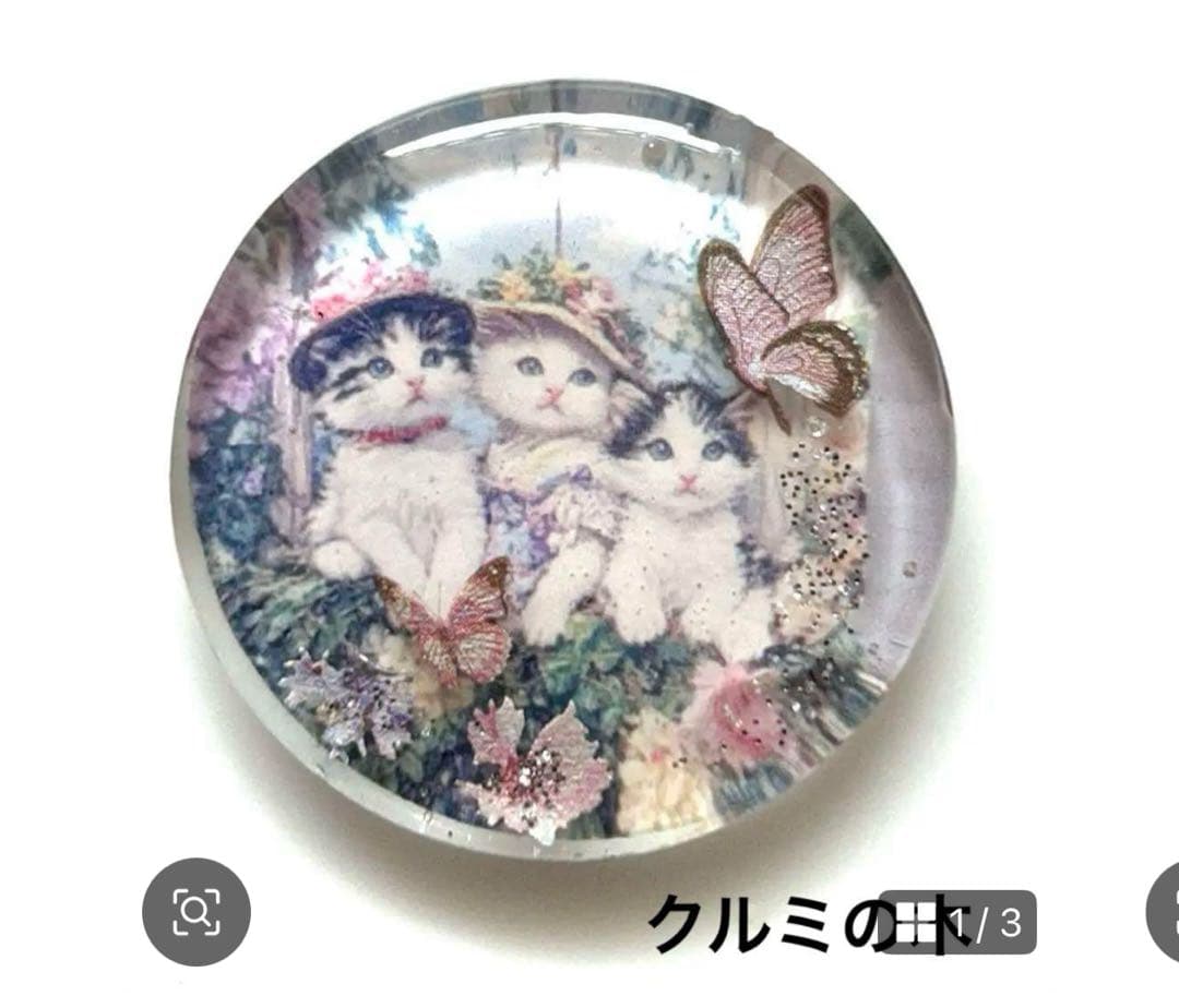 Milkyページ