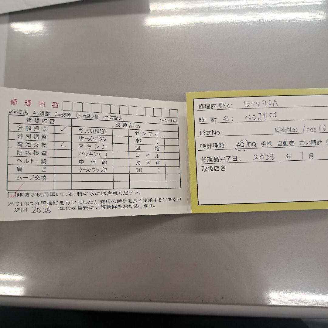 NOJESS　ノジェス　スクエアウォッチ　腕時計　電池切れ