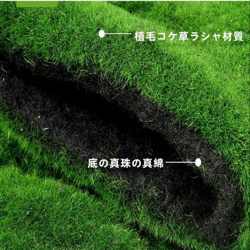 Toodall リアル 人工芝３枚