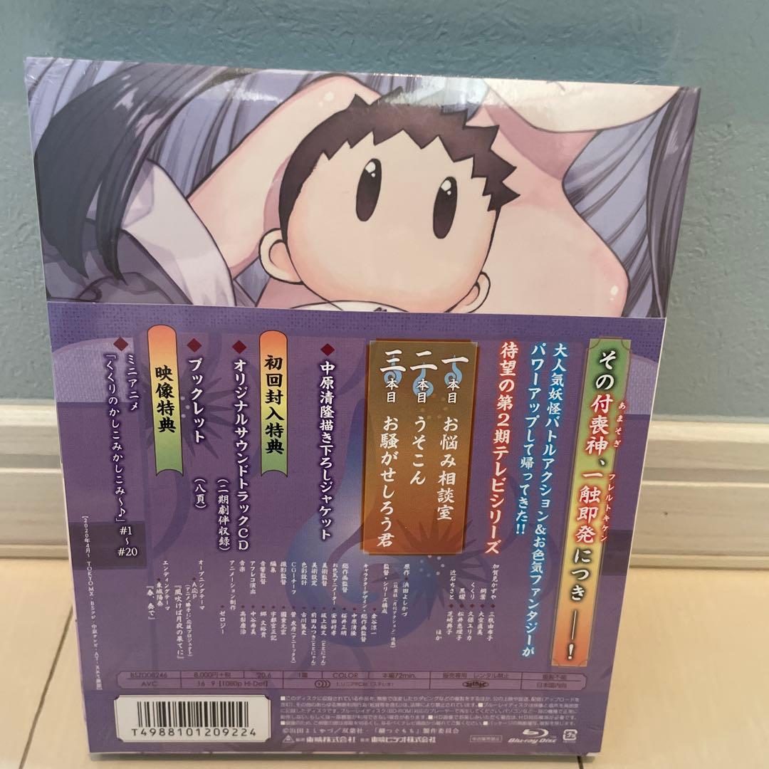 継つぐもも VOL.1