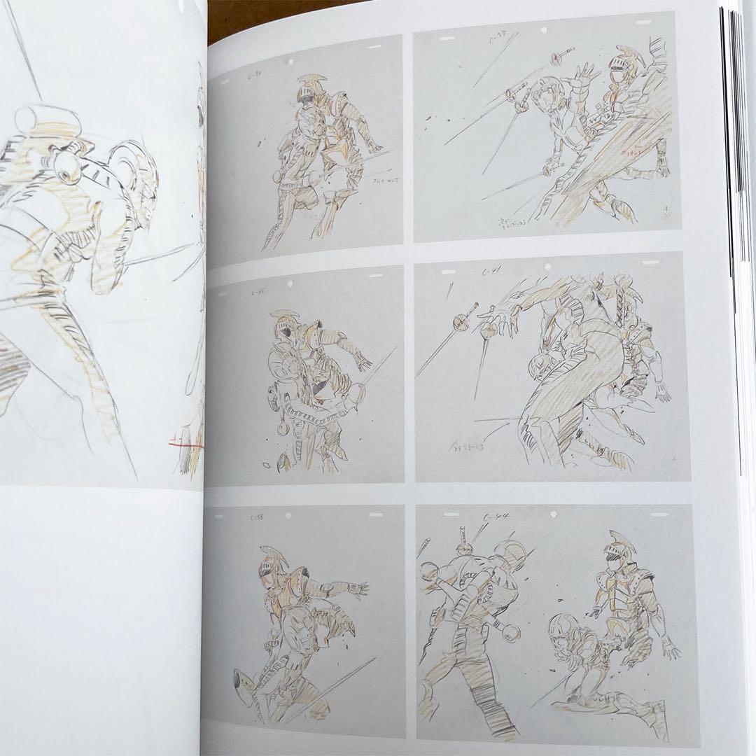 「描く人、安彦良和」展 公式図録