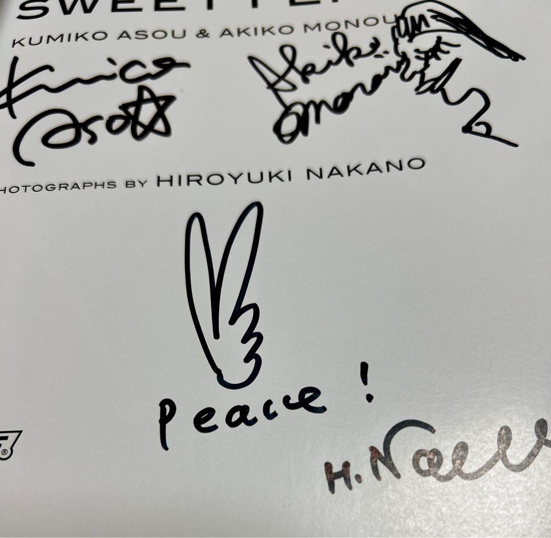 【直筆サイン】Sweet Female 麻生久美子 桃生亜希子 中野裕之 写真集