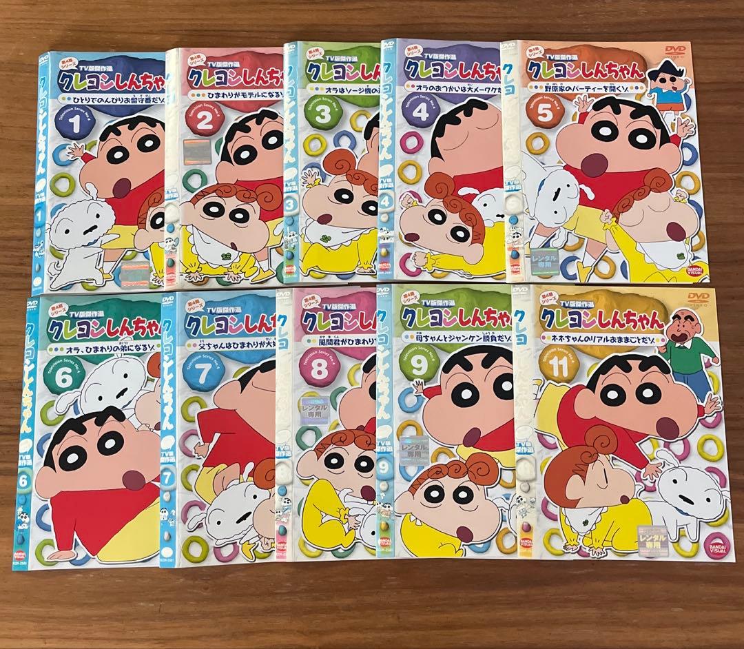 クレヨンしんちゃん TV版傑作選 第4期シリーズ DVD 21枚セット