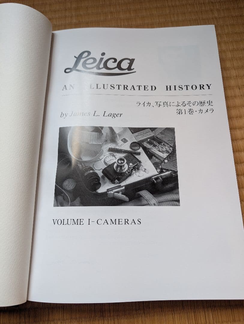 シリアルナンバー 12番 ライカ、写真によるその歴史 ジェームス・L.