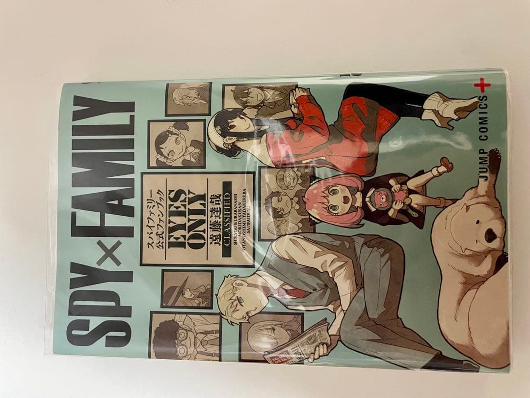 SPY×FAMILY 全巻セット 1-15巻 ＋特装版 ＋おまけ
