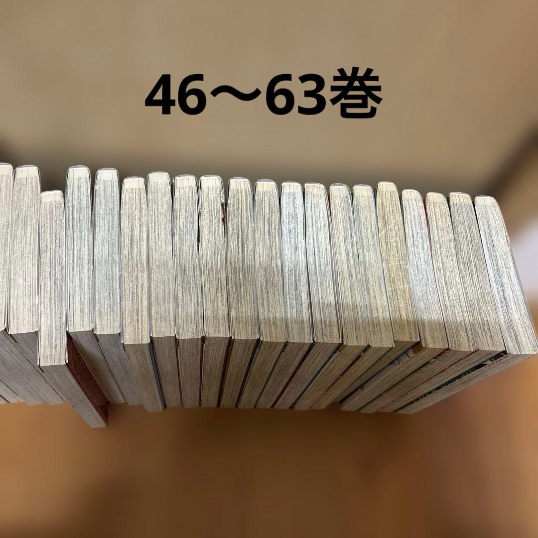 ジョジョの奇妙な冒険　全巻セット　1〜63巻　＋　おまけ付き