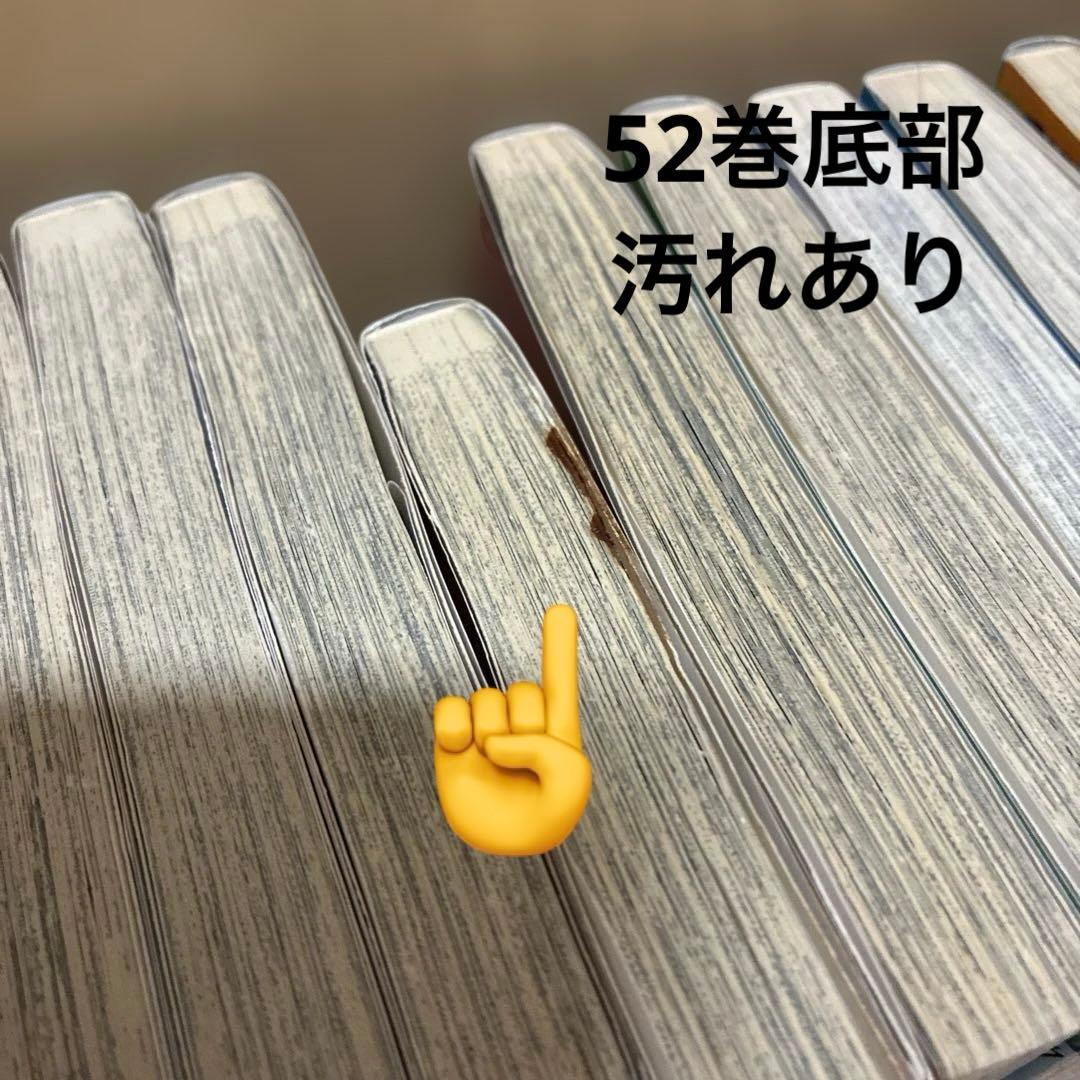 ジョジョの奇妙な冒険　全巻セット　1〜63巻　＋　おまけ付き