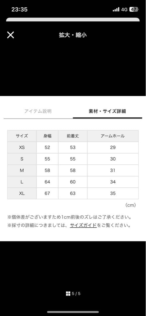 パタゴニア ビビーダウンベスト リバーシブル 切替 ボア　Mサイズ