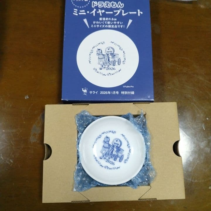 ビーパルおまとめセット12点セット