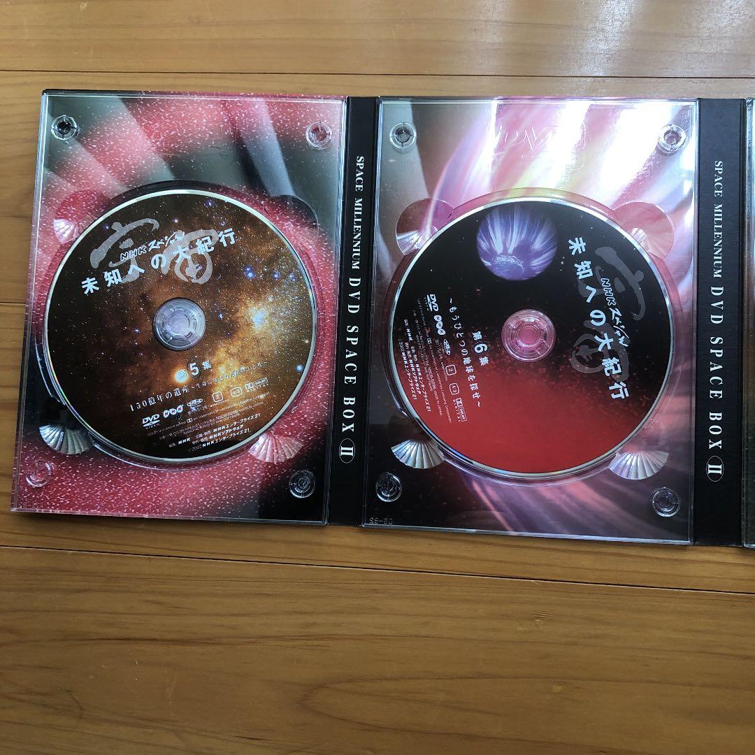 宇宙 未知への大紀行 DVD SPACE BOXⅡ〈6枚組〉