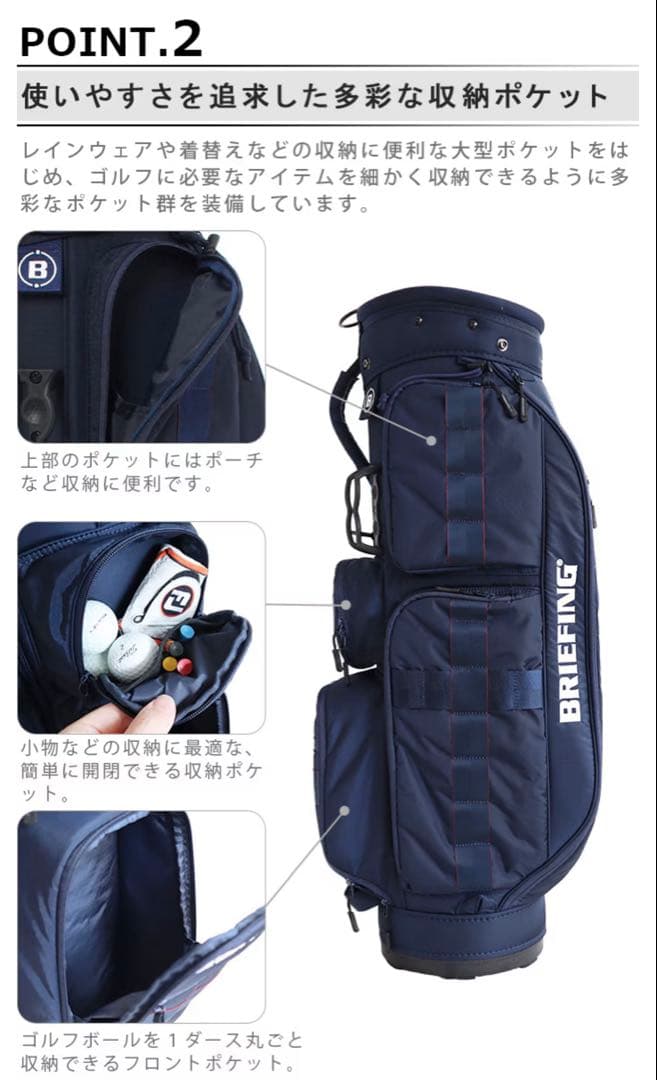 BRIEFING キャディバッグ＋ヘッドカバー4点