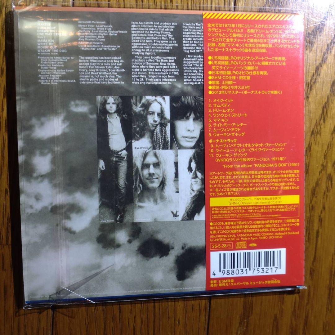 エアロスミス ミニLP仕様 紙ジャケット SHM-CD まとめ売り