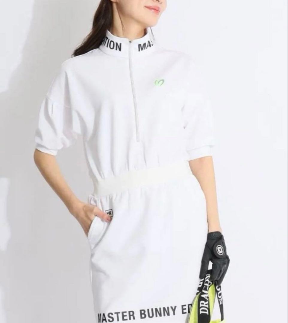 ⭐️新品⭐️マスターバニー　モックネック　ワンピース　ダンボールニット　白　2024