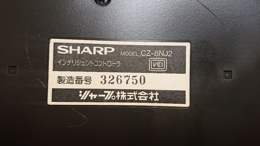 x68000ハード サイバースティック CZ-8NJ2