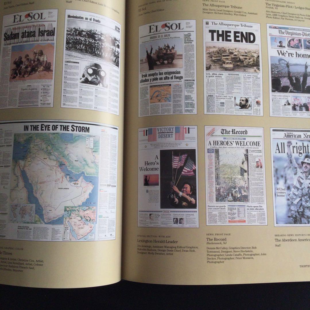 新聞　デザイン　洋書　Newspaper 広告　Design イラスト雑誌　記事