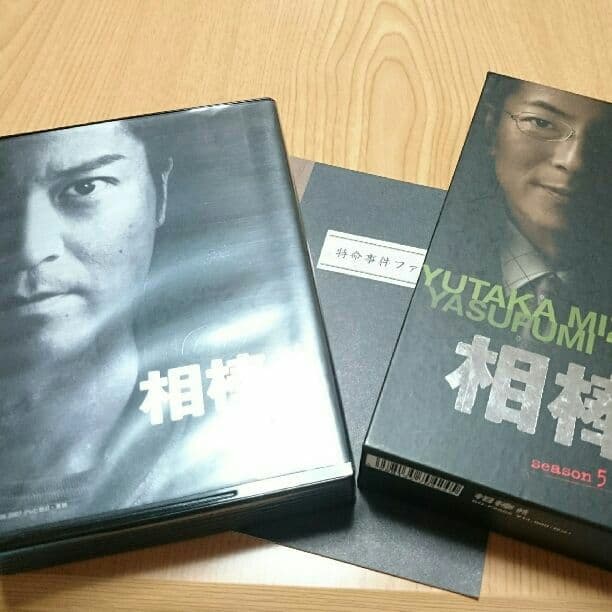 相棒 BOX①