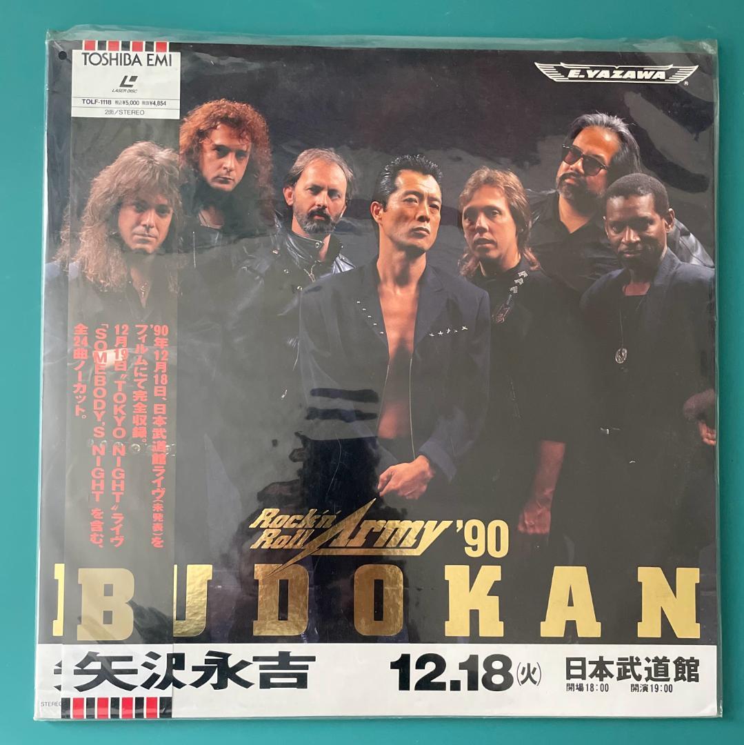 【値下げ】【矢沢永吉】LPレコード・CD ・レーザーディスク各種