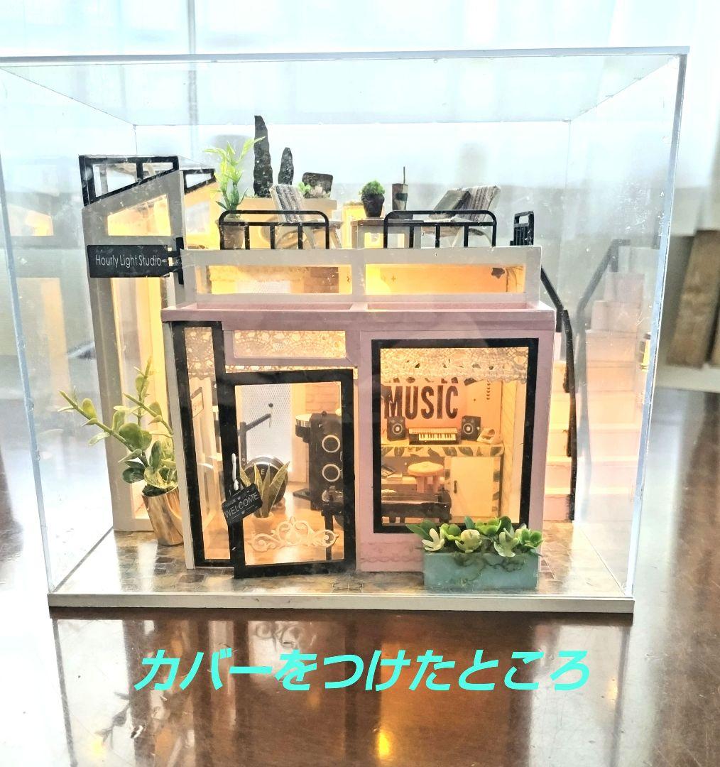 *完成品*ドールハウス ミュージックスタジオ 前面開放 2階テラス カバー付き