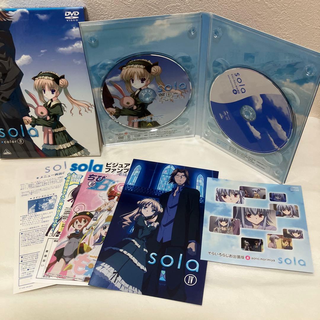 sola color.Ⅰ〜Ⅴ アニメDVD 全巻セット〈初回限定生産〉　七尾奈留