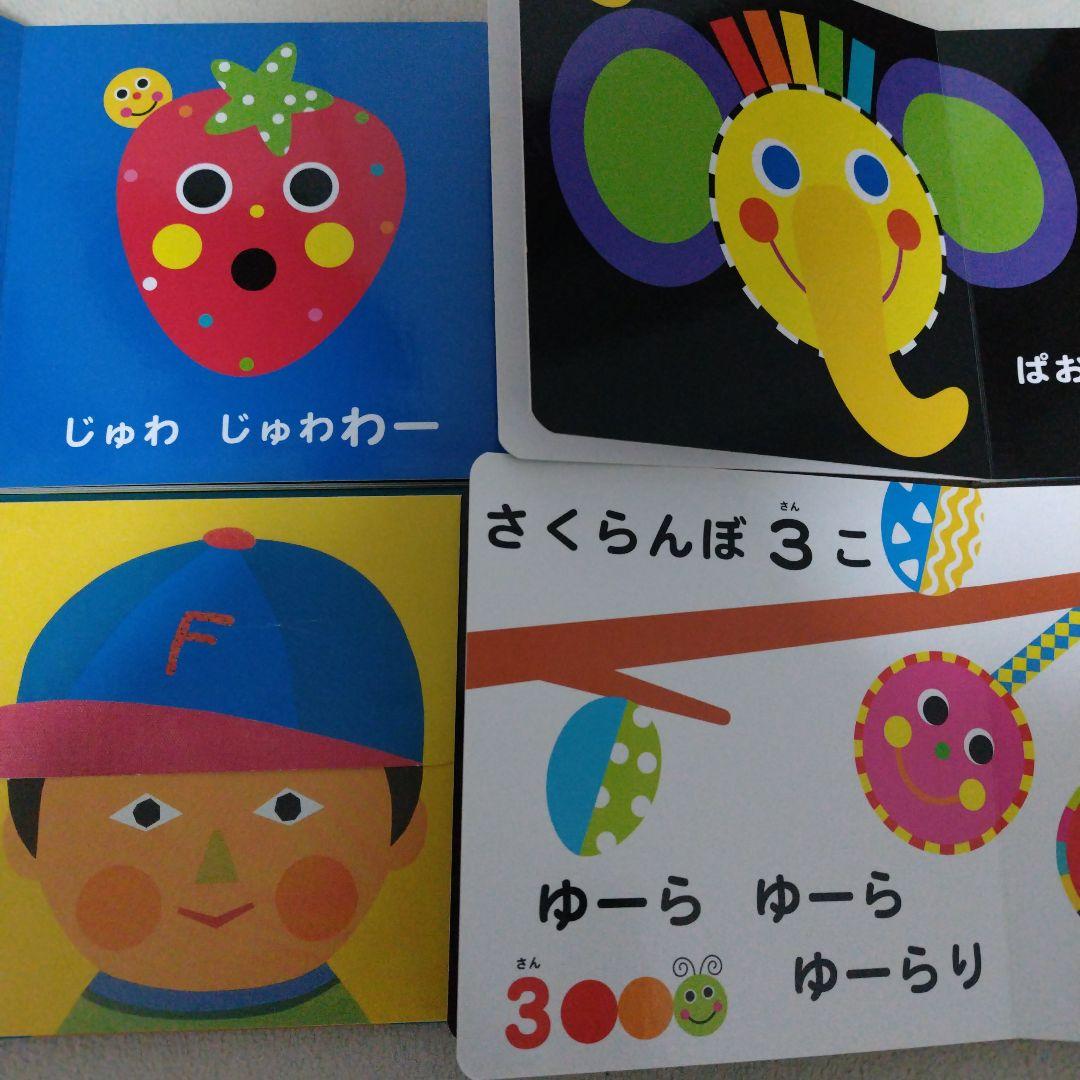 【早いもの勝ち】赤ちゃん0歳から幼児向け読み聞かせ絵本まとめ売り41冊セット