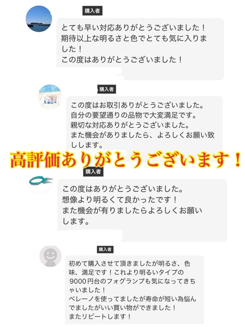 H8 H11 H16 パープルフォグランプ 爆光20000lm!!